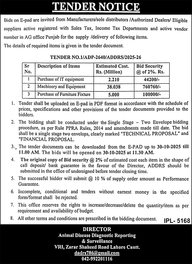 Public Sector Organization Lahore Tender Notice